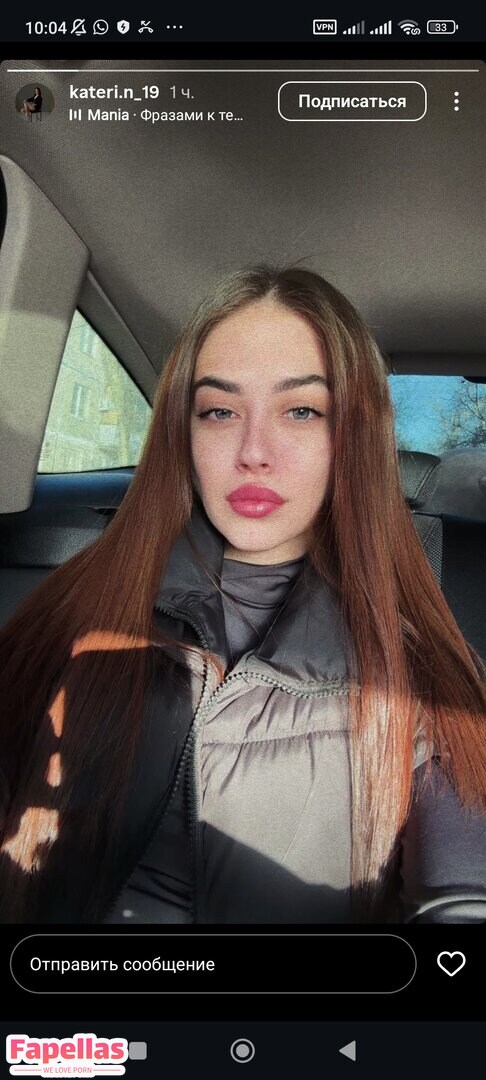 Классова Екатерина