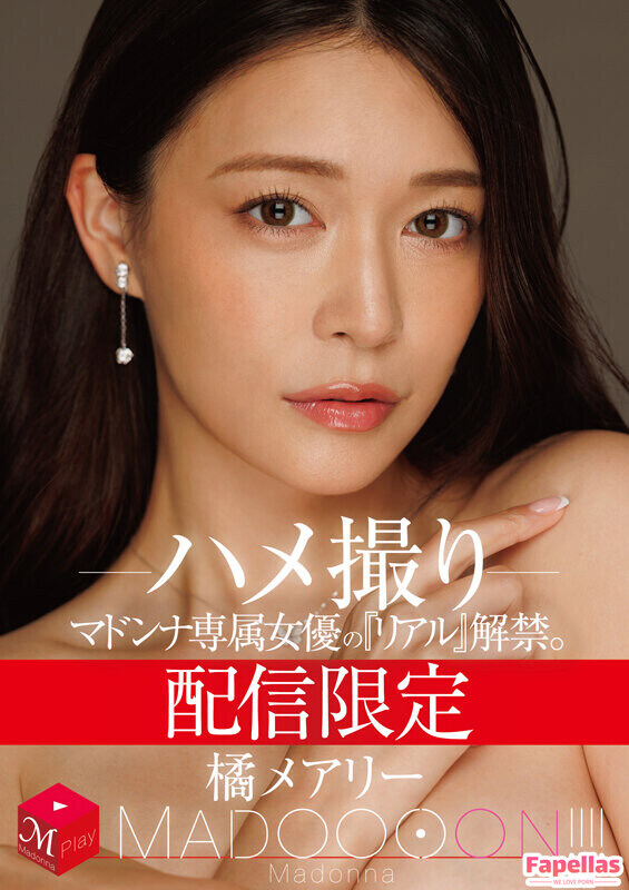 mary-tachibana