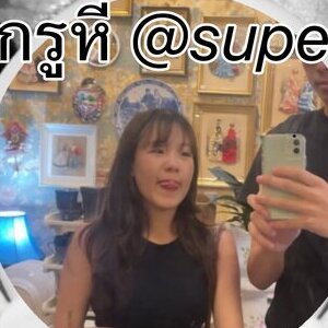 Superfirsttt