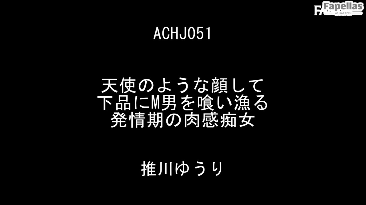 Yuri Oshikawa